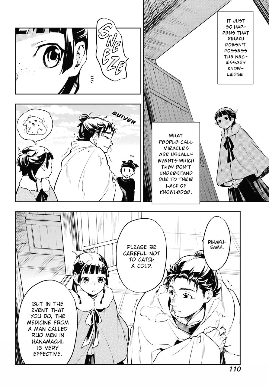 The Apothecary Diaries, Chapter 24 image 30